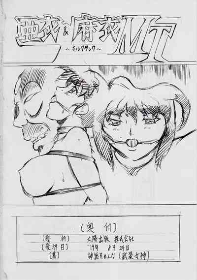 第109頁圖