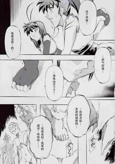 第13頁圖