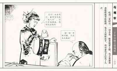 第105頁圖