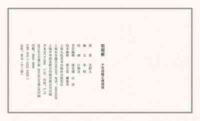 第117頁圖