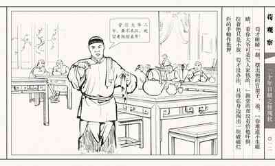 第17頁圖