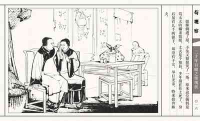 第21頁圖