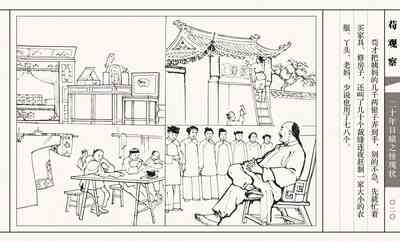 第25頁圖