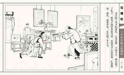 第29頁圖