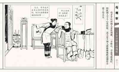 第37頁圖
