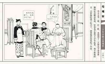 第53頁圖