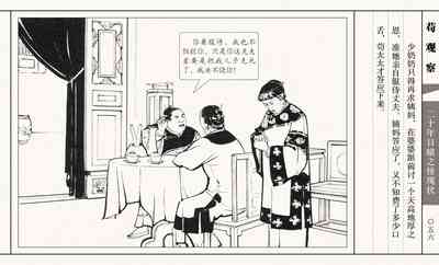 第61頁圖