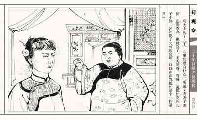 第65頁圖