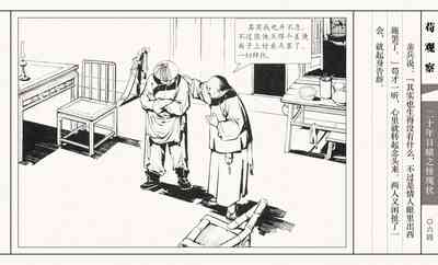 第69頁圖