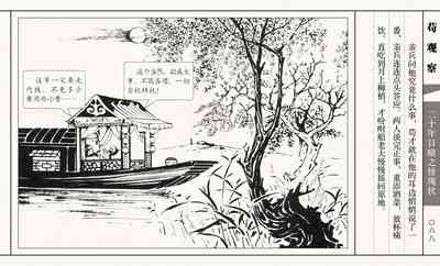第73頁圖