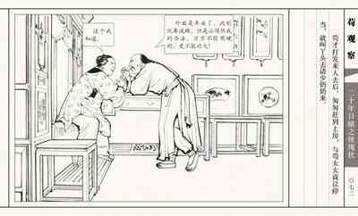 第77頁圖