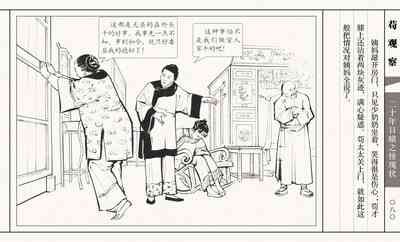 第85頁圖