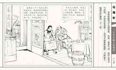 第89頁圖