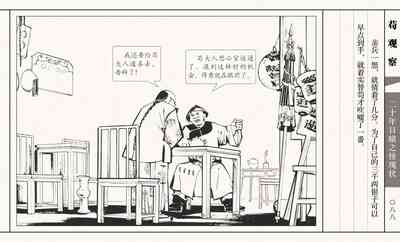 第93頁圖