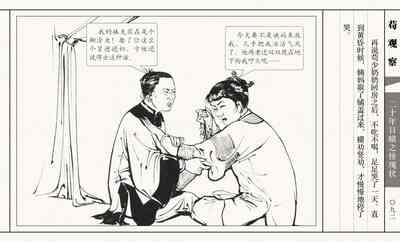 第97頁圖