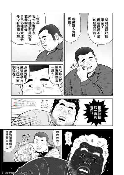 第17頁圖