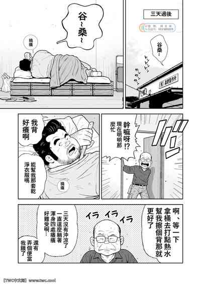第9頁圖
