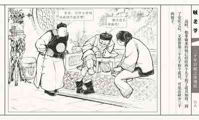 第13页图
