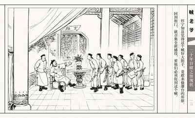 第17页图