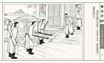 第33页图