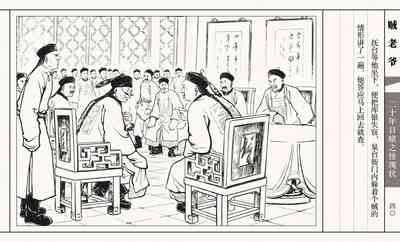 第45页图