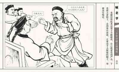 第49页图