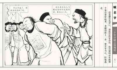 第57页图