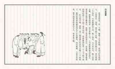 第5页图