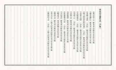 第61页图