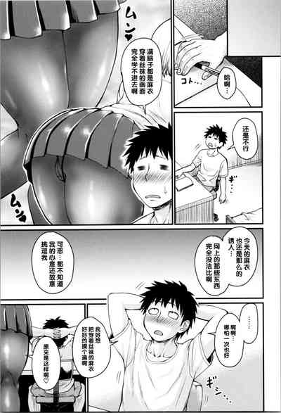 第5页图