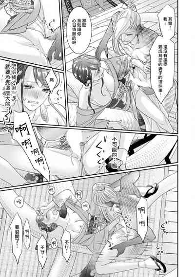 第29页图