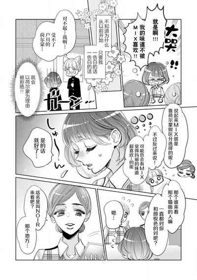 第37页图
