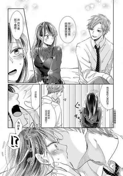 第9页图