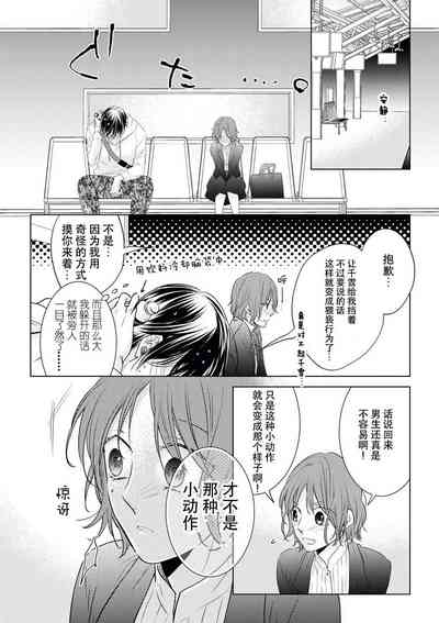 第13頁圖