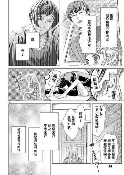 第25頁圖