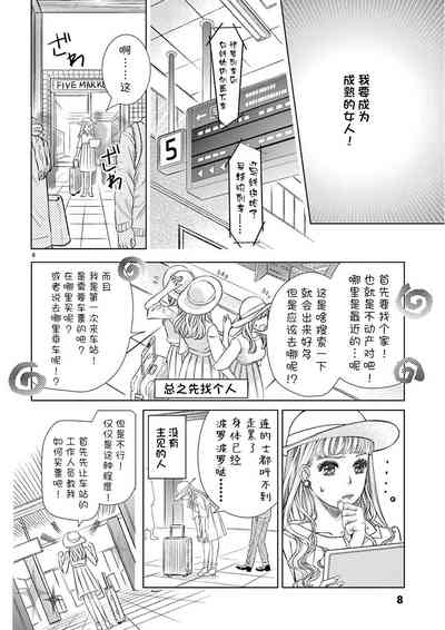 第9頁圖