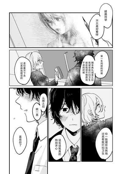 第9页图