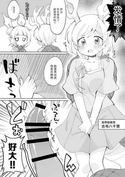 第9頁 封面 - HaSM.cc