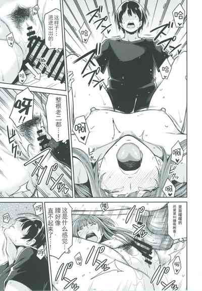第29頁圖