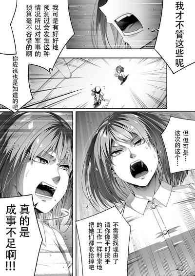 第53页图