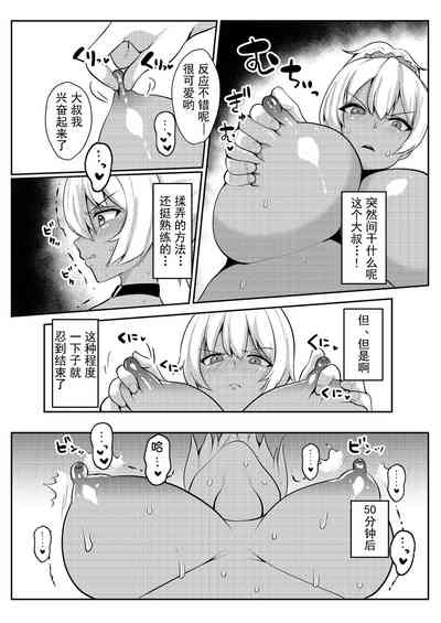 第21頁圖