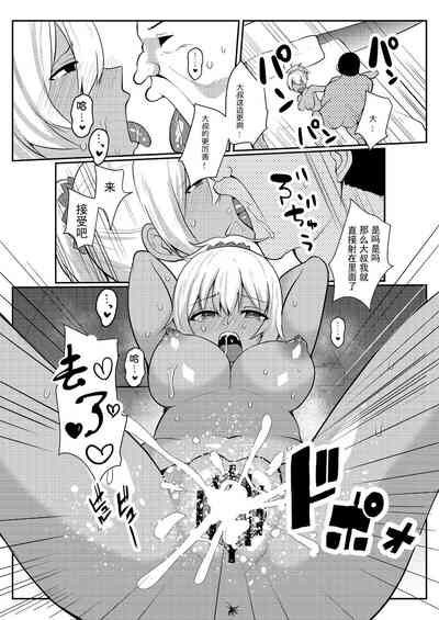 第29頁圖