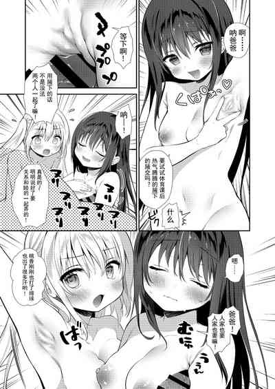 第37頁圖