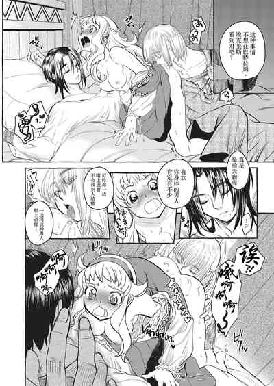 第21頁圖