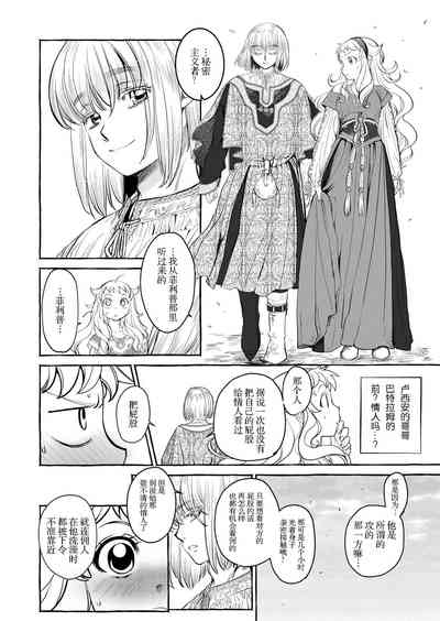 第9頁圖