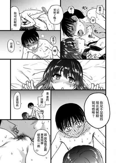 第205頁圖