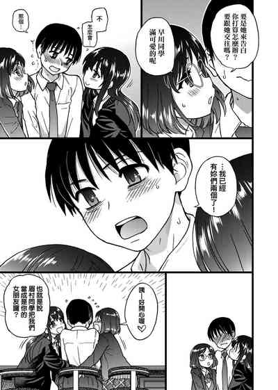 第297頁圖
