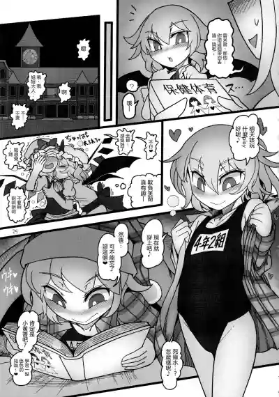 第25頁圖