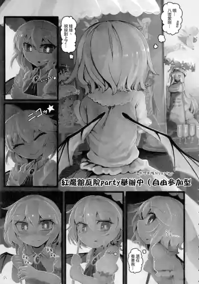 第5頁圖