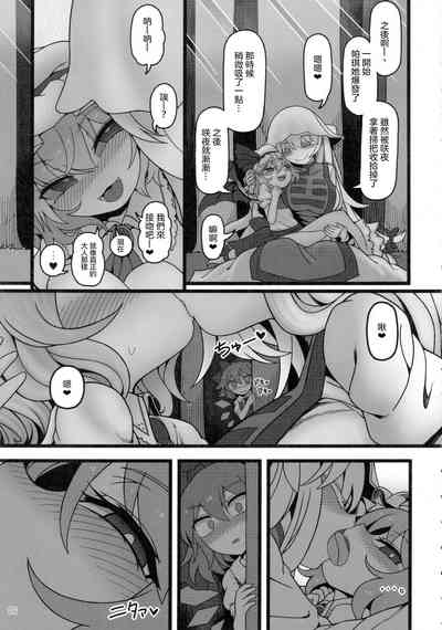 第9頁圖
